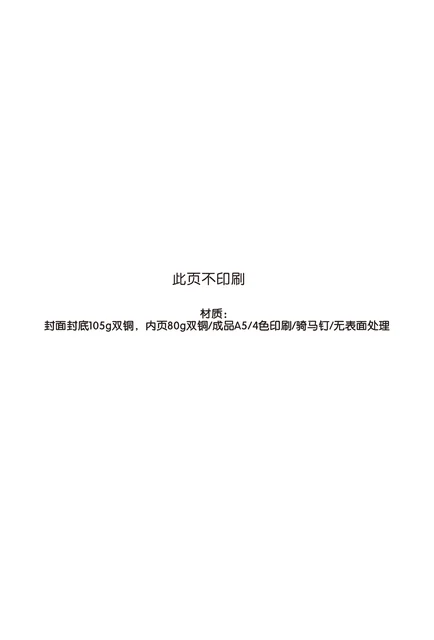 morphyrichards 摩飞电器 MR2029